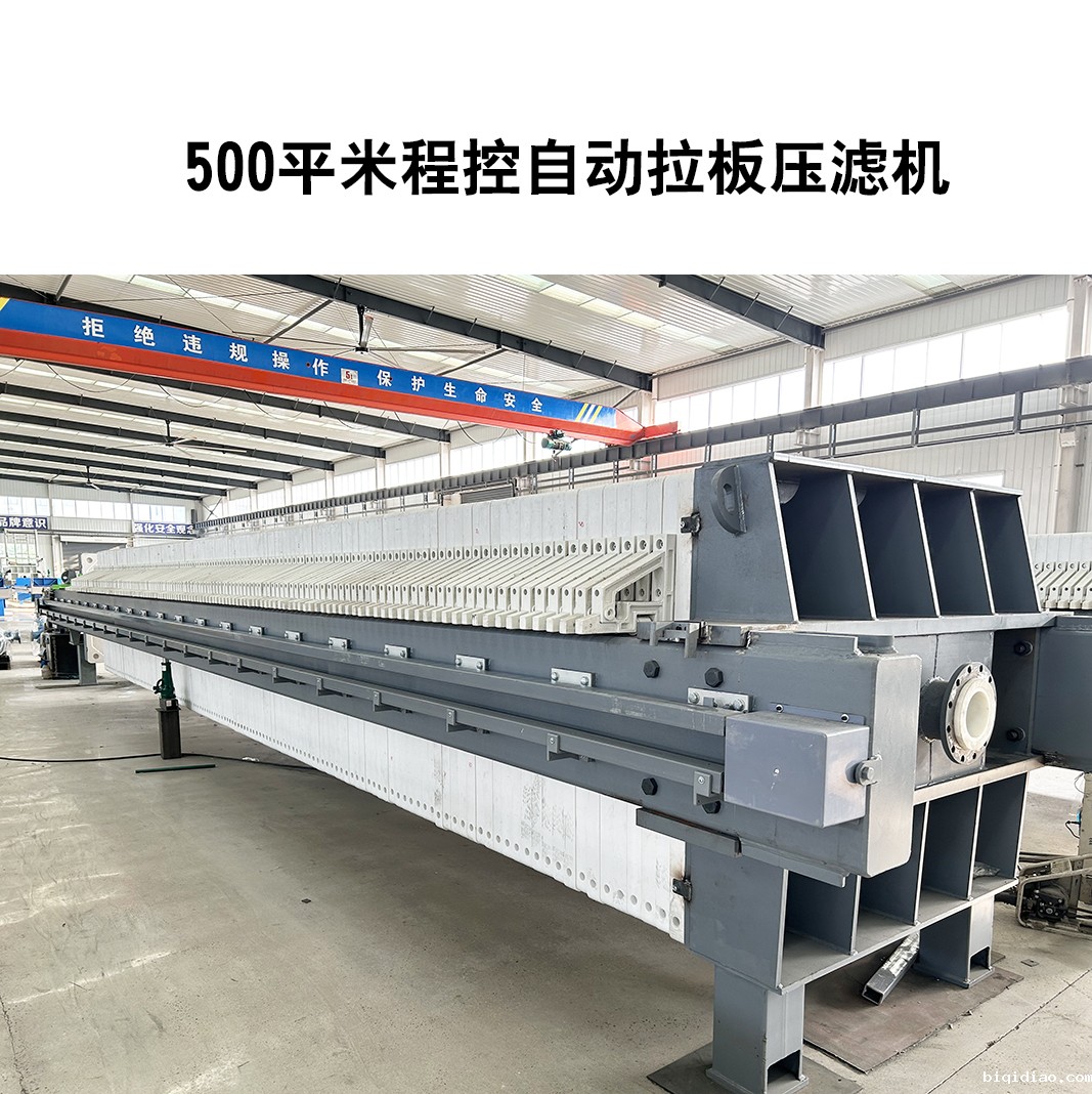 500平米程控自动拉板1946伟德官方网站 500平米程控自动拉板1946伟德官方网站
