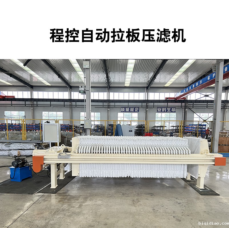 程控自动拉板1946伟德官方网站