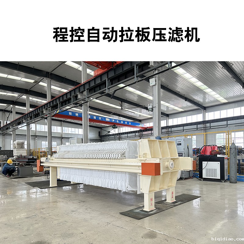 程控自动拉板1946伟德官方网站-08