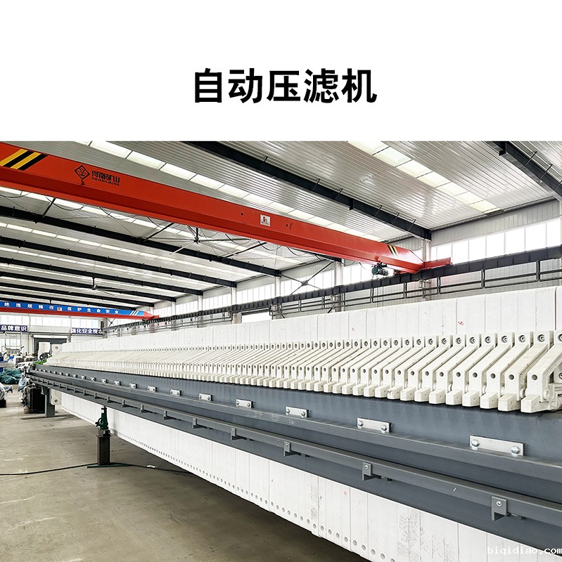 自动1946伟德官方网站15