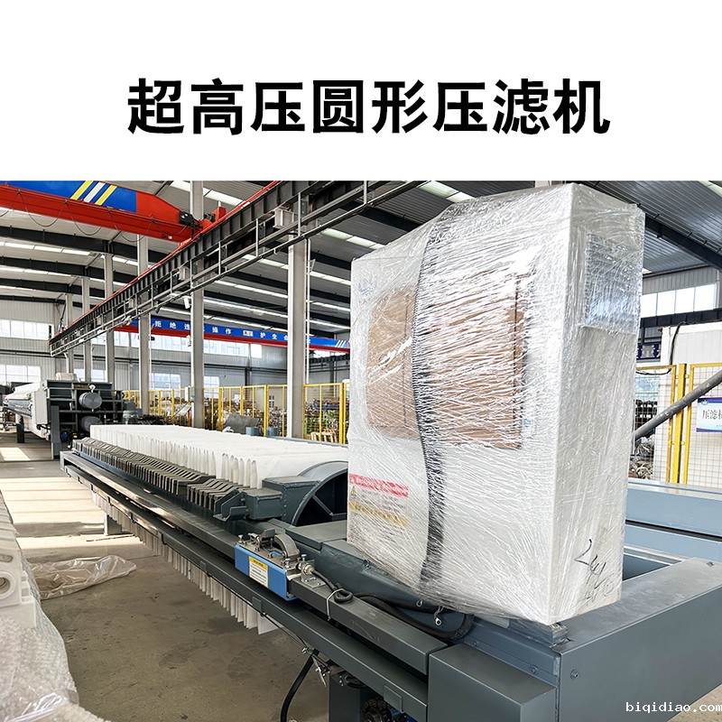 超高压圆形1946伟德官方网站2