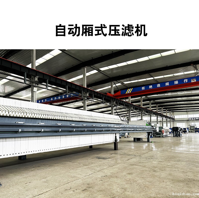 厢式1946伟德官方网站8