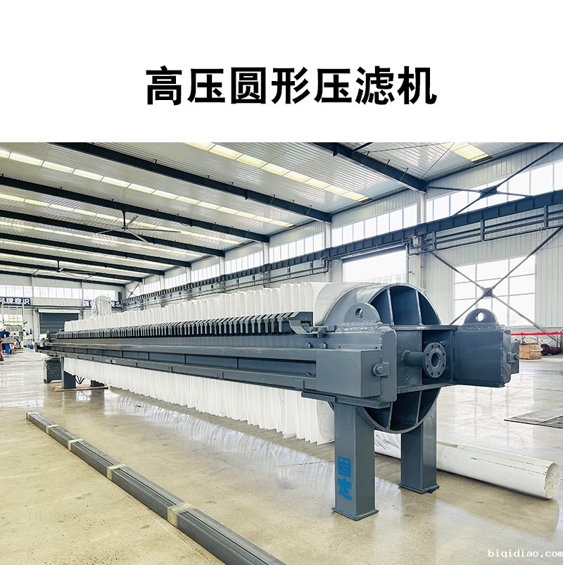 高压圆形1946伟德官方网站3