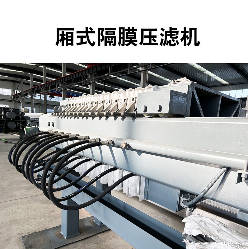 厢式隔膜1946伟德官方网站4