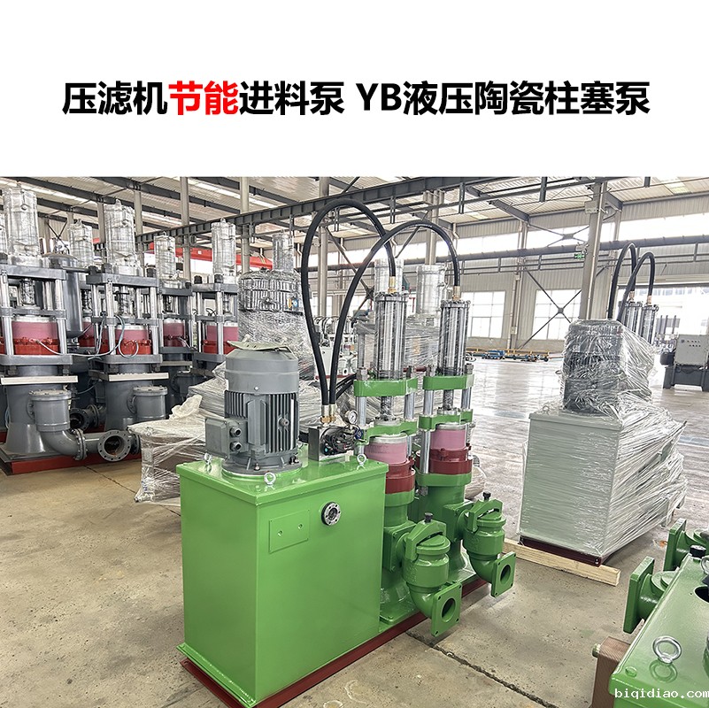 1946伟德官方网站进料泵 YB液压陶瓷柱塞泵-07