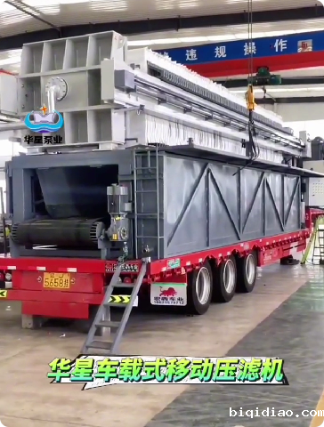 局部截取_20250509_113636