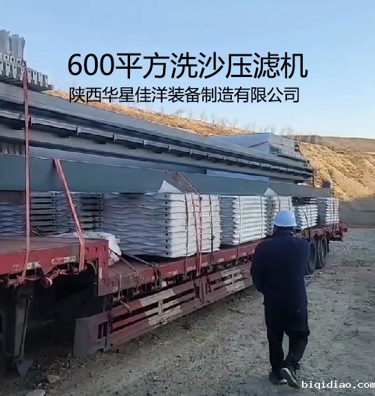 600平米自动拉板厢式1946伟德官方网站