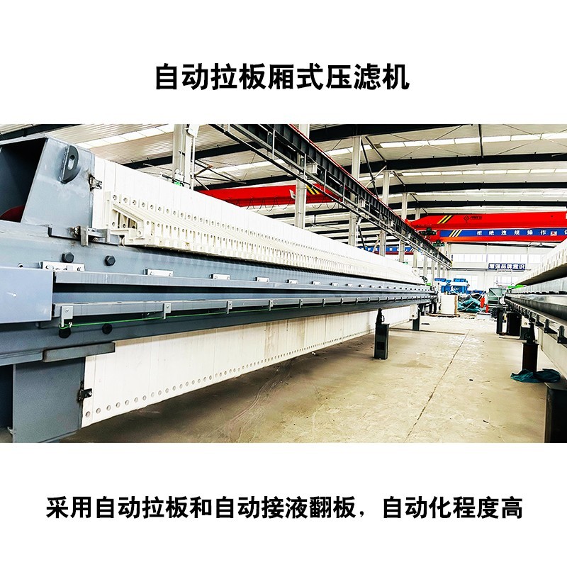 自动拉板厢式1946伟德官方网站4