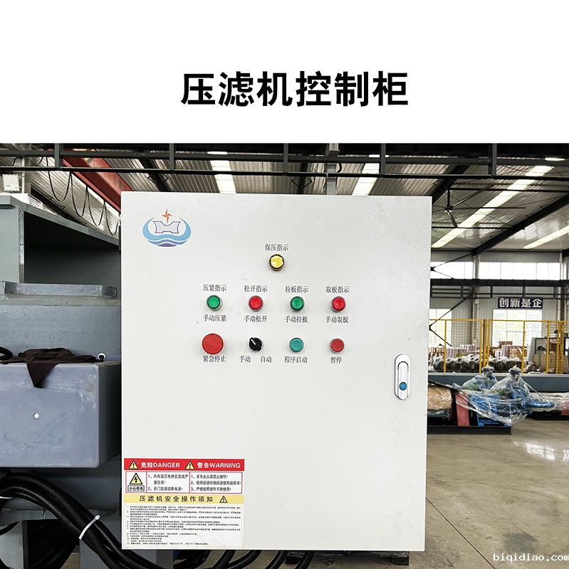 厢式1946伟德官方网站