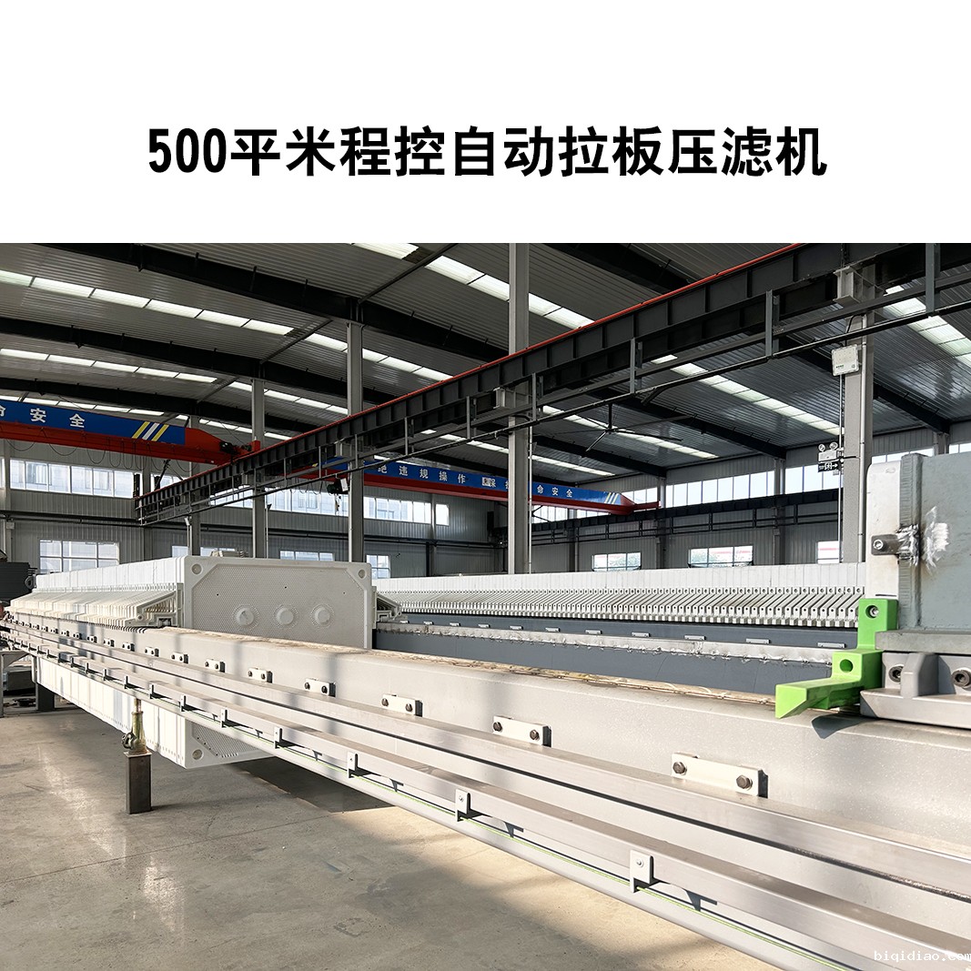 程控自动拉板1946伟德官方网站7