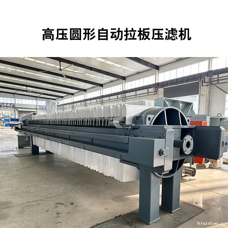 高压圆形自动拉板1946伟德官方网站2